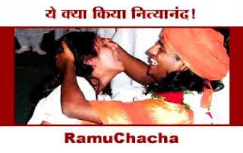 Swami Nityananda and Mysterious woman Ranjitha Swami Nityananda and Mysterious woman Ranjitha