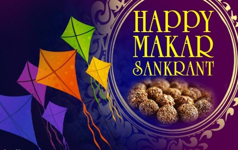 Makarsankranti on 14 jan 2018 the upcoming festival of new year Makarsankranti on 14 jan 2018 the upcoming festival of new year