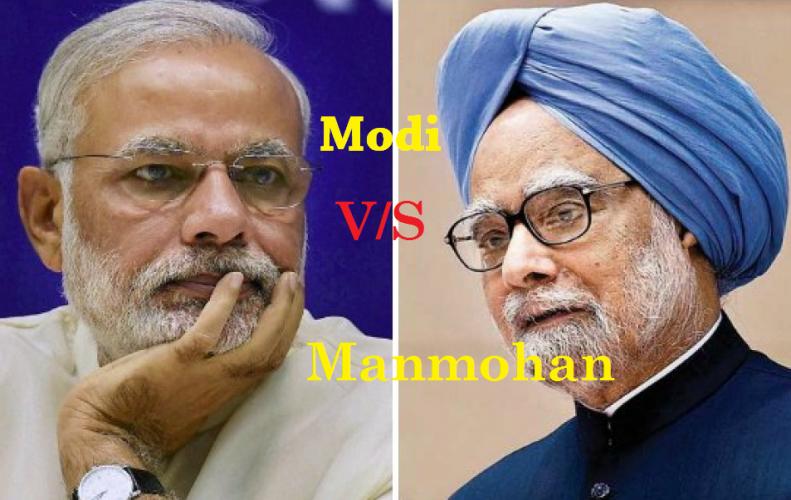 Who is the better Prime Minister in Narendra Modi v/s Manmohan Singh? Who is the better Prime Minister in Narendra Modi v/s Manmohan Singh?
