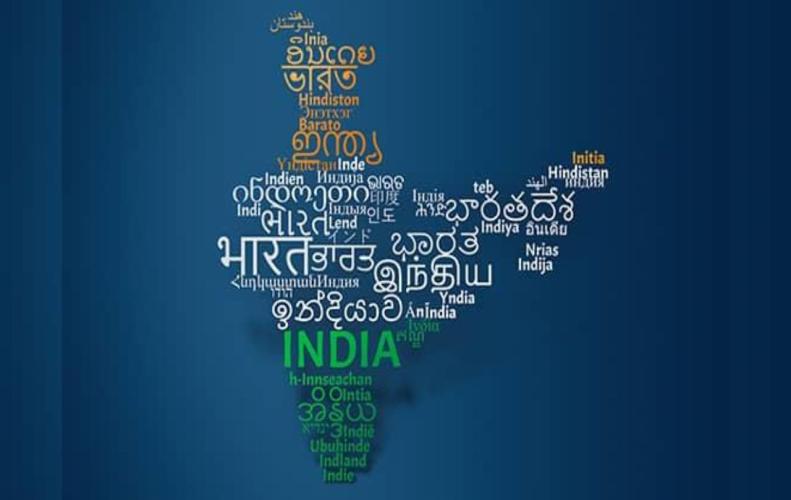 India's Top 10 Most Spoken Languages India's Top 10 Most Spoken Languages