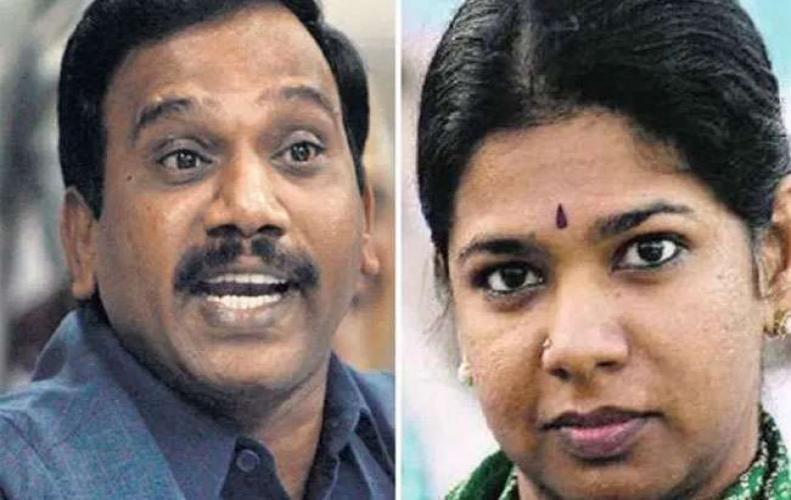 आखिर क्या है 2जी स्पेक्ट्रम घोटाला और कब क्या हुआ