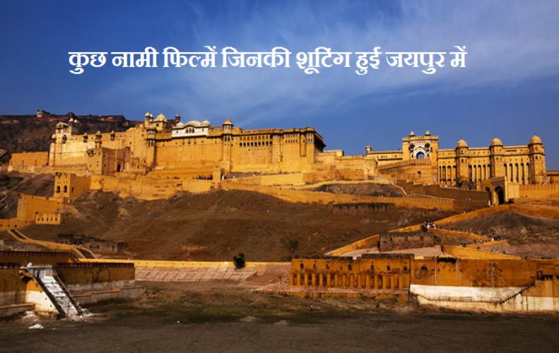 आकर्षण के केंद्र के सा�...