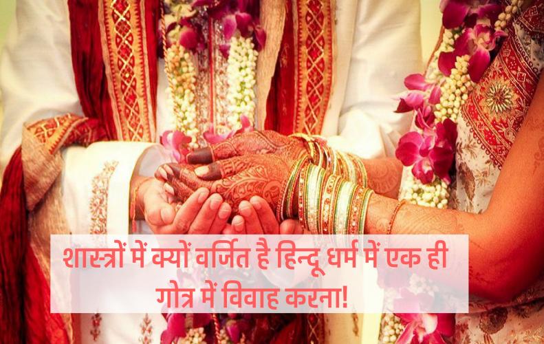 आखिर हिन्दू धर्म में क�...