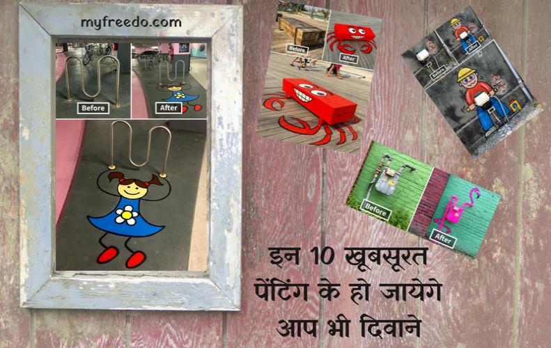 दुनिया की 10 सबसे विचित्र पेंटिंग्स | 10 Most Famous Paintings In The World दुनिया की 10 सबसे विचित्र पेंटिंग्स | 10 Most Famous Paintings In The World