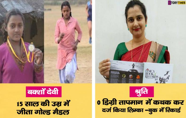 कड़े संघर्ष से सफल हुई 10 भारतीय महिलाये | Top 10 Struggle Indian Woman Story In Hindi