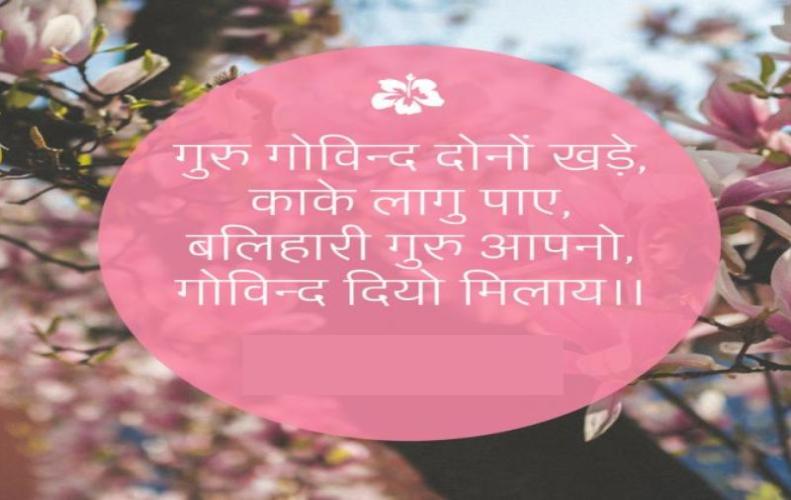 जीवन का अर्थ समझाने वाले कबीर के दोहे अर्थ सहित | Couplets of Kabir in Hindi जीवन का अर्थ समझाने वाले कबीर के दोहे अर्थ सहित | Couplets of Kabir in Hindi