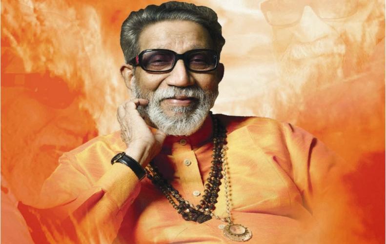 बालासाहेब ठाकरे की जीवनी | Balasaheb Thackeray Biography in Hindi बालासाहेब ठाकरे की जीवनी | Balasaheb Thackeray Biography in Hindi