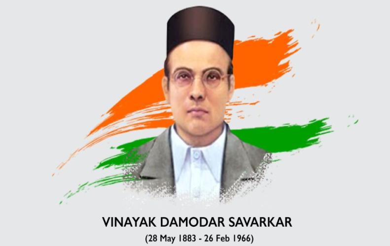 विनायक दामोदर सावरकर क...