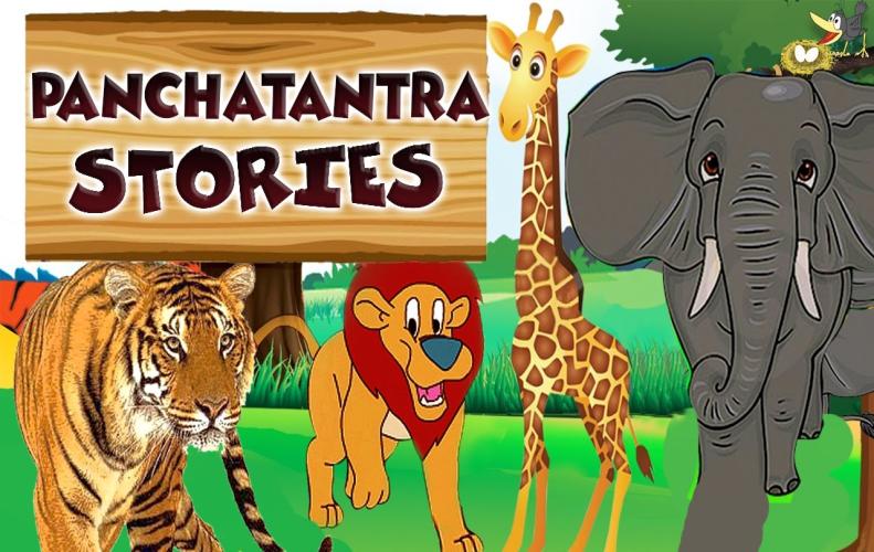 प्रेरणादायक पंचतंत्र की कहानियाँ | Panchatantra Stories in Hindi प्रेरणादायक पंचतंत्र ...