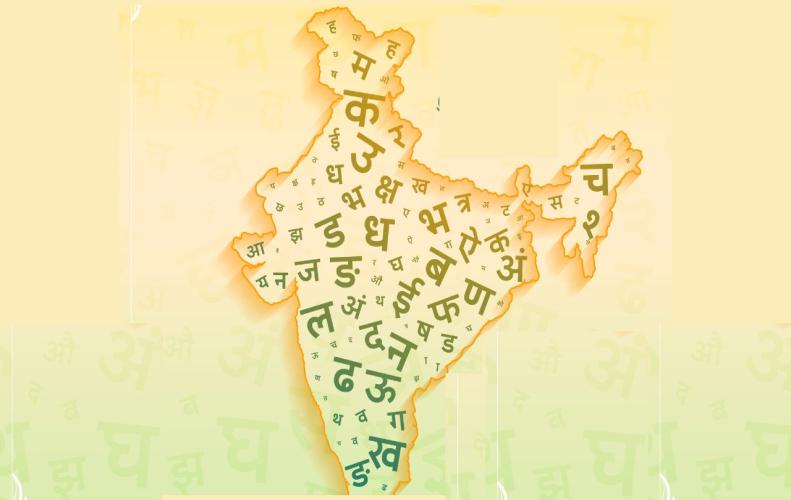 भारत की शीर्ष 10 सबसे अधिक बोली जाने वाली भाषाएँ | Most Spoken Languages In India भारत की शीर्ष 10 सबसे अध...